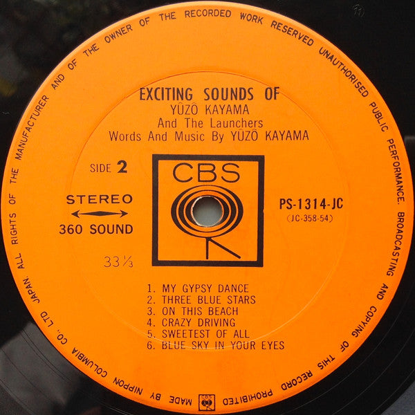 Exciting Sounds Of Yūzō Kayama And The Launchers = 恋は紅いバラ / 加山雄三アルバム