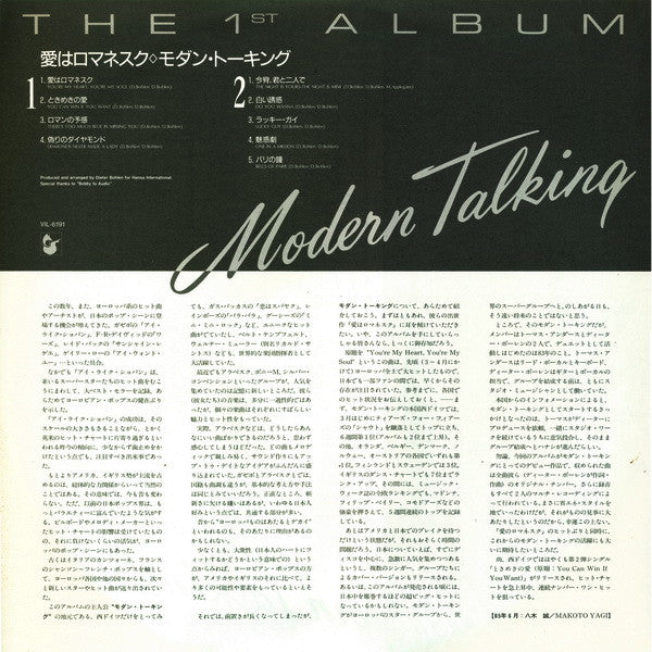 The 1st Album