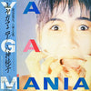 Junko Yagami - ヤガマニア = Yagamania (LP, Album, Stereo) - Very Good Plus (VG+) / Very Good (VG)