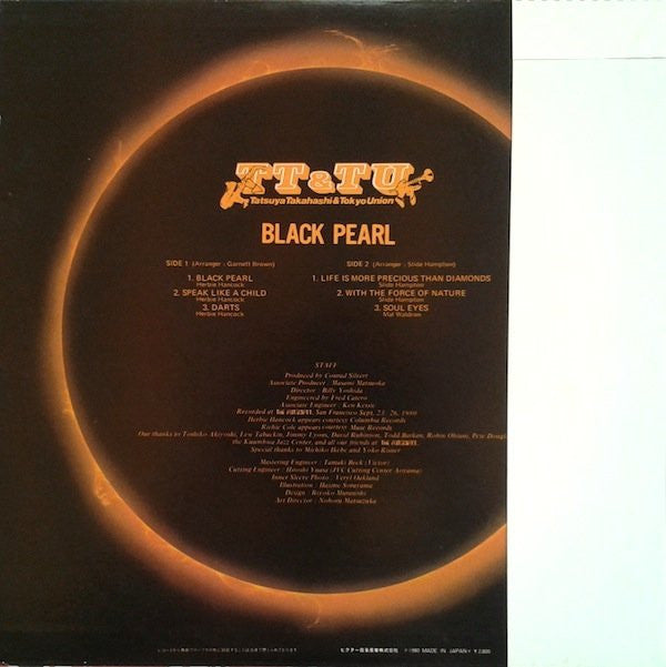 Release: Black Pearl-Vinyl-Japan-1980-ZEN-5001-5835327