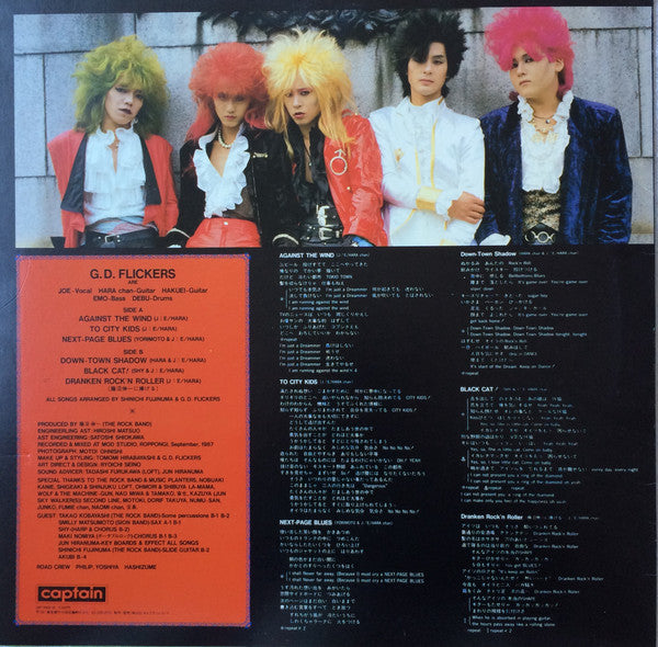 Release: Glamourous & Dangerous-Vinyl-Japan-1987-CAP-0065-M-9487233