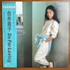 Takako Shirai - Do For Loving　―すべて愛のせいよ― (LP, Album, Stereo) - Near Mint (NM or M-) / Very Good Plus (VG+)