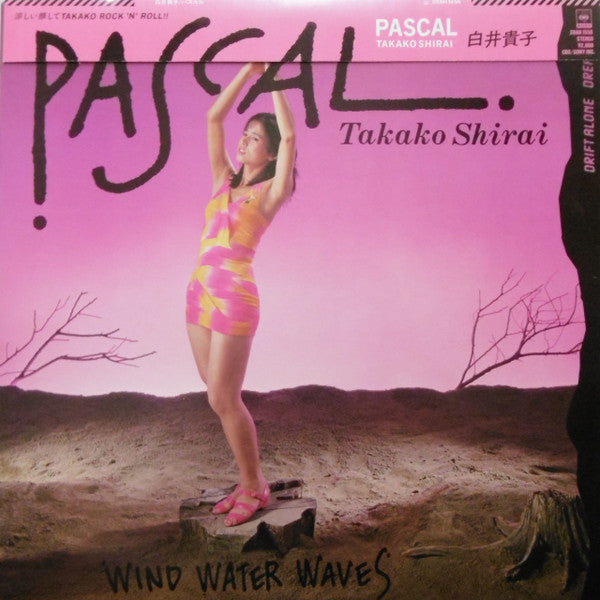 Master Release: Pascal by Takako Shirai