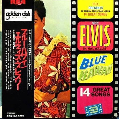 Release: Blue Hawaii-Vinyl-Japan-None-SX-246-6105923