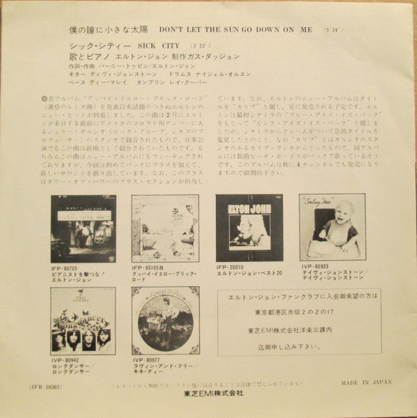 Don't Let The Sun Go Down On Me