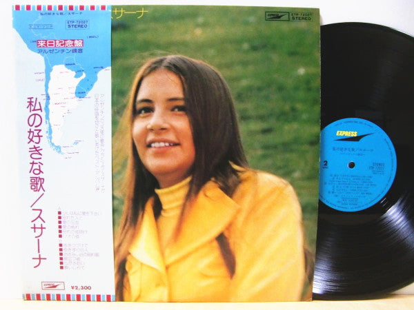 Release: 私の好きな歌-Vinyl-Japan-1975-ETP-72027-8437815