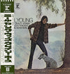 Neil Young - Everybody Knows This Is Nowhere (Vinyl, LP, Album, Reissue) Very Good Plus (VG+) / Very Good (VG)