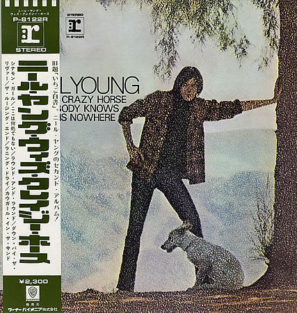 Release: Everybody Knows This Is Nowhere-Vinyl-Japan-1973-P-8122R-4770653