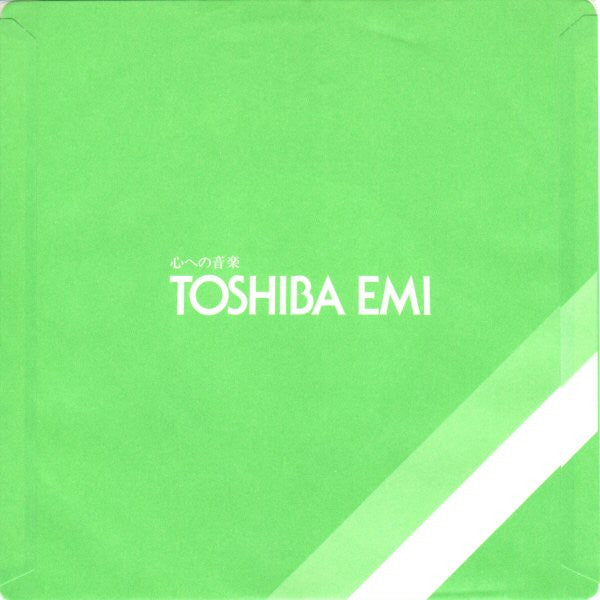 夢みるNo.1 = The Tide Is High