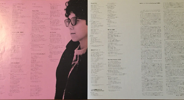 No Damage (14 のありふれたチャイム達)