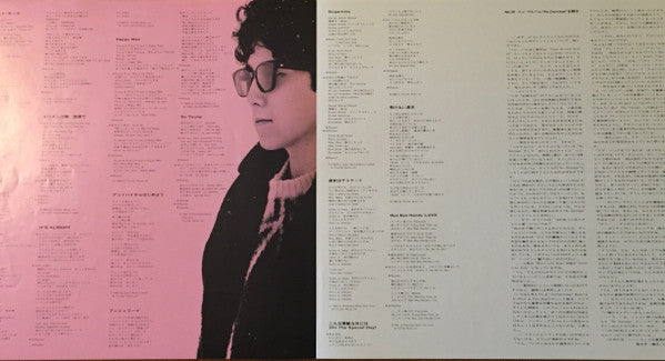 No Damage (14 のありふれたチャイム達)