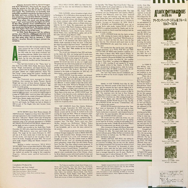 Atlantic Rhythm & Blues 1947-1974 (Volume 2 1952-1955)