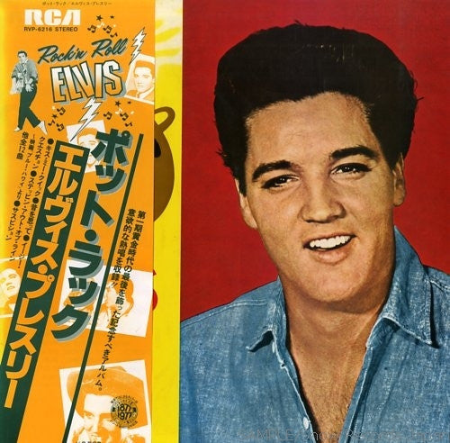 Release: Pot Luck-Vinyl-Japan-1977-RVP-6216-5128133