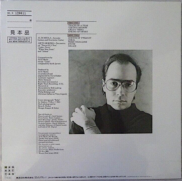Master Release: Cielo E Terra by Al Di Meola