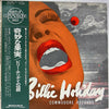Billie Holiday - Sixteen Of Her Greatest Interpretations (LP, Compilation, Reissue, Mono) - Very Good Plus (VG+) / Very Good Plus (VG+)