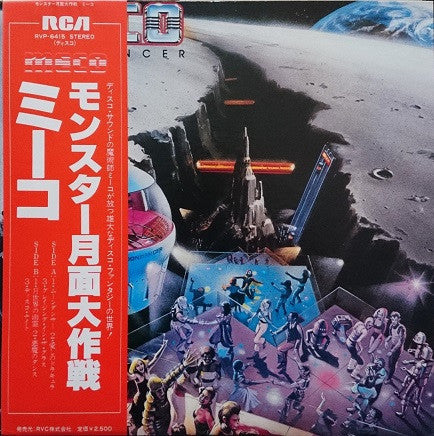 Master Release: Moondancer by Meco Monardo