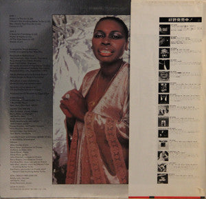 Release: Capricorn Princess-Vinyl-Japan-1977-GP-3082, KU-31 A-6478425