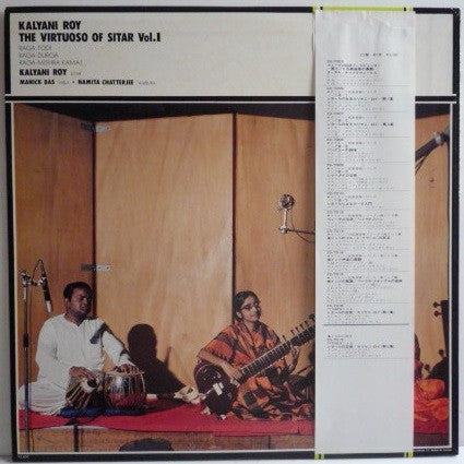 Release: The Virtuoso Of Sitar Vol. I-Vinyl-Japan-None-ZX-7018-ND-5611234