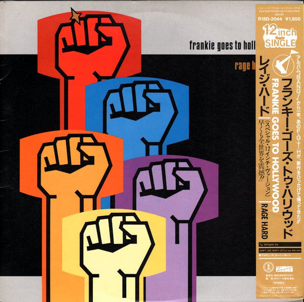 Master Release: Rage Hard by Frankie Goes To Hollywood
