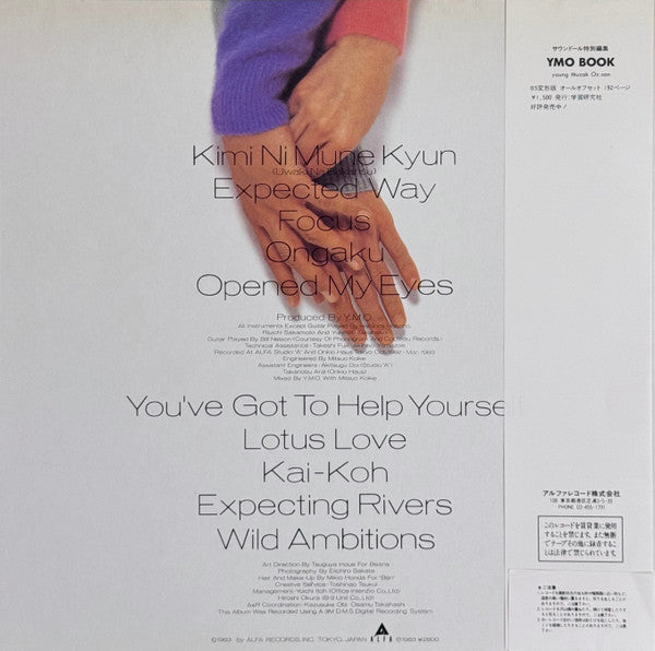 Naughty Boys = 浮気なぼくら