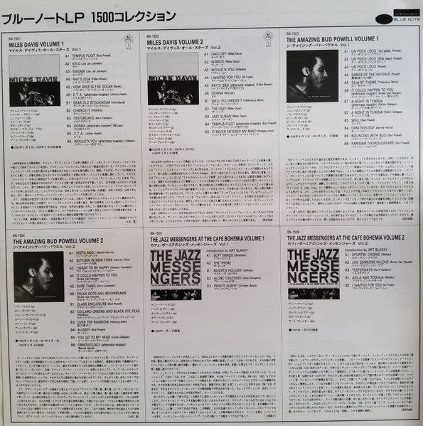 At The Hickory House Volume 1