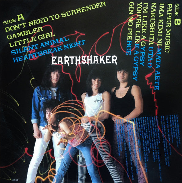 Overrun = オーヴァーラン