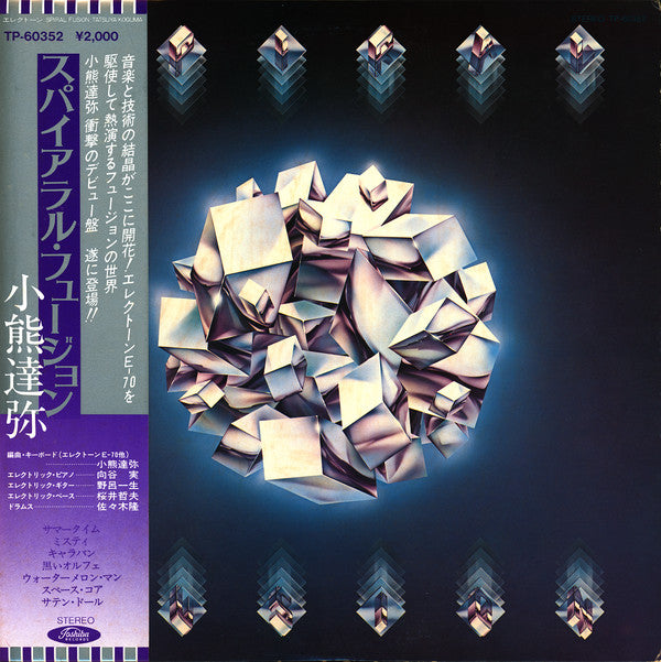 Master Release: Spiral Fusion by Tatsuya Koguma