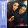 Melissa Manchester - Don't Cry Out Loud (Vinyl, LP, Album) Good Plus (G+) / Very Good (VG)