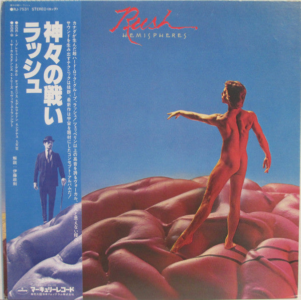 Hemispheres
