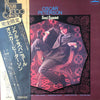 Oscar Peterson - Soul Español (Vinyl, LP, Album, Limited Edition, Reissue, Stereo) Very Good Plus (VG+) / Very Good (VG)