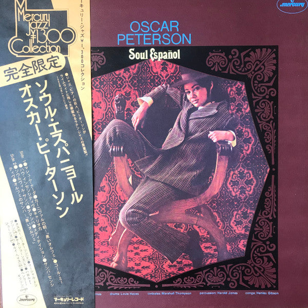 Soul Español