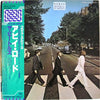 The Beatles - Abbey Road (LP, Album, Reissue) - Very Good Plus (VG+) / Good Plus (G+)