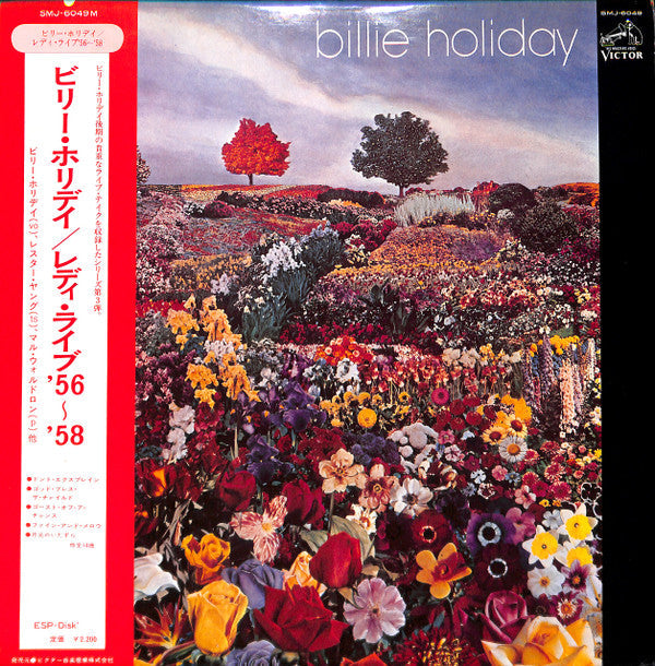 Master Release: Broadcast Performances Volume 3 1956 - 1958 by Billie Holiday