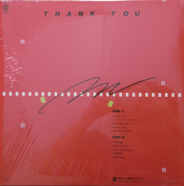 Master Release: Thank You by Stardust Revue