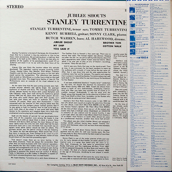 Master Release: Jubilee Shouts by Stanley Turrentine