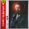 The Cannonball Adderley Quintet - Cannon-ball In Japan (Vinyl, LP, Album) Very Good Plus (VG+) / Very Good Plus (VG+)