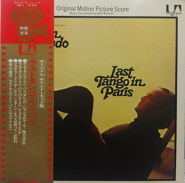 Release: Ultimo Tango A Parigi (Colonna Sonora Originale Del Film) -Vinyl-Japan-1973-FML 1-8737705