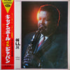 The Cannonball Adderley Quintet - Cannon-ball In Japan (LP, Album) - Very Good Plus (VG+) / Very Good Plus (VG+)