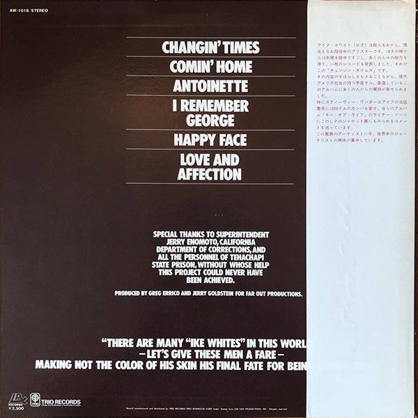 Master Release: Changin' Times by Ike White