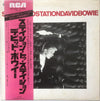 David Bowie - Station To Station (LP, Album) - Very Good Plus (VG+) / Very Good (VG)