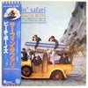 The Beach Boys - Surfin' Safari (Vinyl, LP, Album, Reissue) Very Good Plus (VG+) / Very Good (VG)