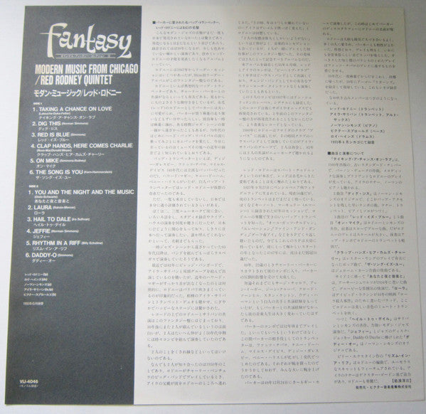 Modern Music From Chicago