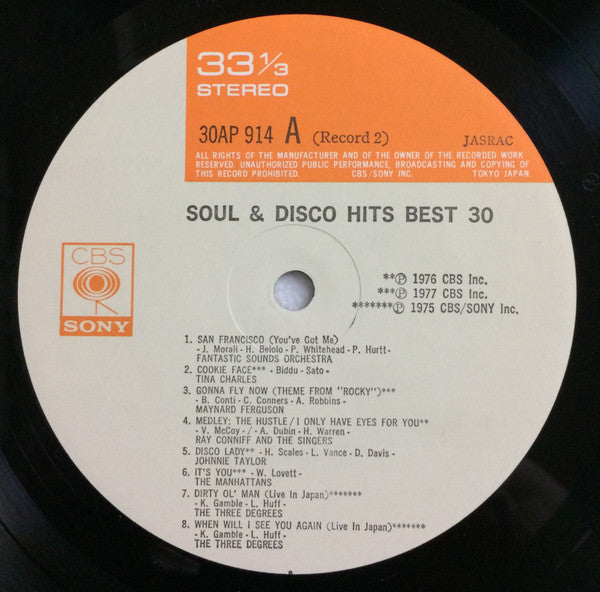 Soul & Disco Hits Best 30