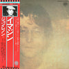 John Lennon - Imagine (Vinyl, LP, Album, Reissue) Very Good Plus (VG+) / Very Good Plus (VG+)