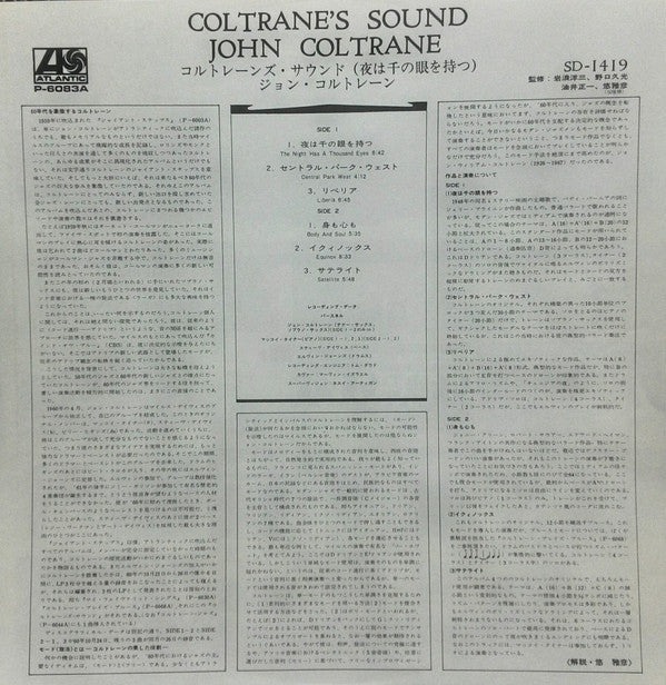 Coltrane's Sound