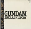 Various - Gundam Singles History (2xVinyl, LP, Compilation) Very Good Plus (VG+) / Very Good (VG)