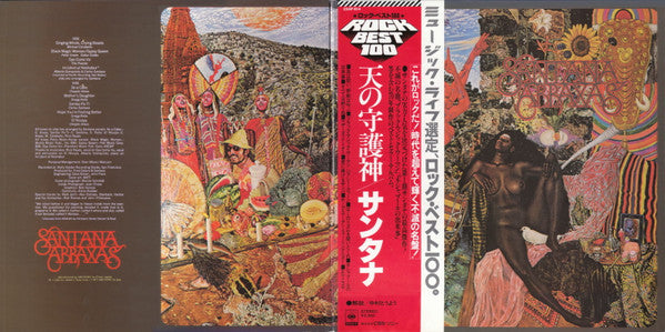 Abraxas
