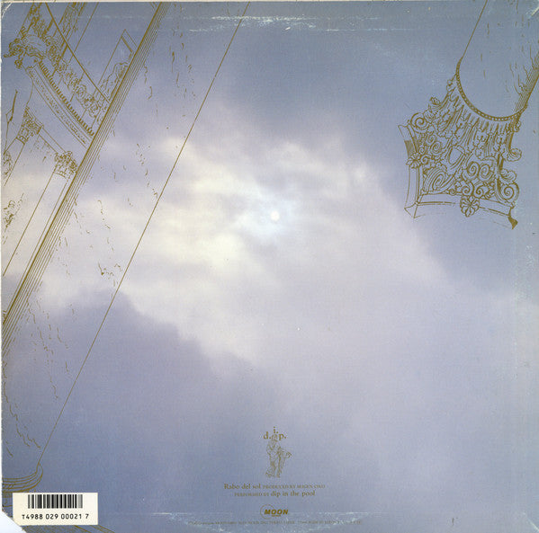 太陽のしっぽ - Rabo Del Sol