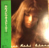 Carmen Maki - Story (Vinyl, LP, Compilation, Promo) Very Good Plus (VG+) / Very Good Plus (VG+)