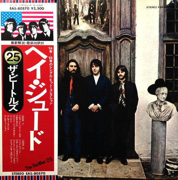 Release: Hey Jude (The Beatles Again)-Vinyl-Japan-1976-EAS-80570-2601166